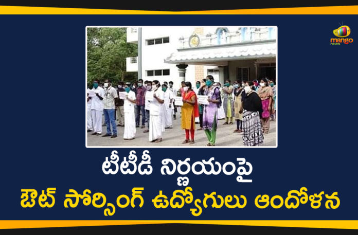 Andhra Pradesh, New TTD Board Members, Protest Against TTD Board Decision, Tirumala Tirupati Devasthanam, TTD, TTD Board, TTD employees protest, TTD Outsourcing Employees, TTD Outsourcing Employees Protest