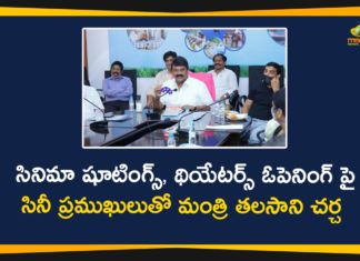 Mango News Telugu, Minister Talasani Srinivas Yadav, talasani srinivas yadav, Talasani Srinivas Yadav Meeting, Talasani Srinivas Yadav Meeting on Telugu Film Industry, Telugu Film Industry, Tollywood, Tollywood Film Shooting, Tollywood Shooting, Tollywood Shooting To Start, Tv Shootings