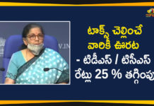 20 lakh crore package, Atma Nirbhar Bharat Abhiyan, Atma Nirbhar Bharat Abhiyan economic package, Covid relief package, EPF, EPF Contribution Extended, EPF Contribution Extended by Another 3 Months, Finance Minister Nirmala Sitharaman, FM Nirmala Sitharaman Press Meet, Nirmala Sitharaman, Nirmala Sitharaman press conference today, Nirmala Sitharaman Press Meet Live, TDS/TCS Shall Be Reduced By 25% Of Existing Rates