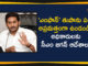Amphan Cyclone, Amphan Cyclone In AP, Amphan Cyclone News, Amphan Cyclone Updates, AP CM YS Jagan, AP CM YS Jagan Orders Officials to Monitor Amphan Cyclone, AP Latest News, AP News, YS Jagan Mohan Reddy