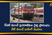 Indian Railways, Indian Railways LIVE updates, Indian Railways special trains, Indian Railways special trains booking begins, Indian Railways To Start Passenger Trains, IRCTC, IRCTC ticket booking, Passenger Trains, Passenger Trains Bookings, Railways Minister Piyush Goyal, Trains to restart tomorrow