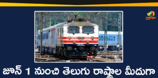 Full List Of Special Trains, Indian Railways, Lockdown 4.0, Railways releases list of 200 trains, special trains for migrants, telangana, Telangana Latest News, Telangana Lockdown, Telangana Migrants, Telangana Migrants Latest News, Telangana Migrants Workers