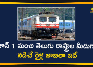 Full List Of Special Trains, Indian Railways, Lockdown 4.0, Railways releases list of 200 trains, special trains for migrants, telangana, Telangana Latest News, Telangana Lockdown, Telangana Migrants, Telangana Migrants Latest News, Telangana Migrants Workers