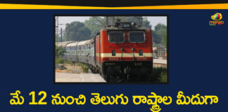 Full list of special trains during lockdown, Indian Railways, Indian Railways LIVE updates, Indian Railways special trains, Indian Railways special trains booking begins, Indian Railways to restart passenger train, Indian Railways To Start Passenger Trains, IRCTC, List of Special Trains, List of Special Trains Across the Telugu States, Railways to restart passenger trains