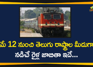 Full list of special trains during lockdown, Indian Railways, Indian Railways LIVE updates, Indian Railways special trains, Indian Railways special trains booking begins, Indian Railways to restart passenger train, Indian Railways To Start Passenger Trains, IRCTC, List of Special Trains, List of Special Trains Across the Telugu States, Railways to restart passenger trains