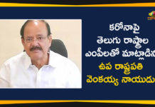 AP Corona Control Measures, AP Govt Corona Control Measures, Corona Control Measures, Corona Control Measures in Hyderabad, Corona Control Measures In Telangana, Corona Control Measures Telangana, Venkaiah Naidu, Vice President, Vice President Venkaiah Naidu, Vice President Venkaiah Naidu Speaks With Telugu States MP
