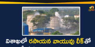 Andhra Pradesh, Visakhapatnam, Visakhapatnam gas leak live updates, Visakhapatnam LG Polymers Gas Leakage, Visakhapatnam LG Polymers Gas Leakage News, Vizag, Vizag Gas Leak LIVE Updates, Vizag Gas Leakage, Vizag Gas Leakage Updates