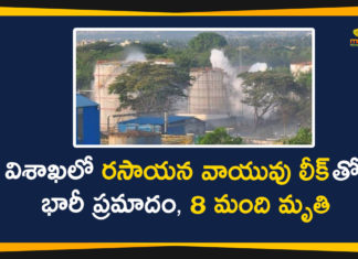Andhra Pradesh, Visakhapatnam, Visakhapatnam gas leak live updates, Visakhapatnam LG Polymers Gas Leakage, Visakhapatnam LG Polymers Gas Leakage News, Vizag, Vizag Gas Leak LIVE Updates, Vizag Gas Leakage, Vizag Gas Leakage Updates