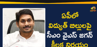 Andhra Pradesh Changes In Tariff, Andhra Pradesh domestic electricity bills, Andhra Pradesh hikes electricity tariff, AP CM YS Jagan, AP CM YS Jagan Takes Key Decision on Electricity Bills Payment, AP Electric Bill, Central Power Distribution Corporation, Electricity Bills, Electricity Bills Payment, electricity department