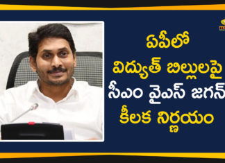 Andhra Pradesh Changes In Tariff, Andhra Pradesh domestic electricity bills, Andhra Pradesh hikes electricity tariff, AP CM YS Jagan, AP CM YS Jagan Takes Key Decision on Electricity Bills Payment, AP Electric Bill, Central Power Distribution Corporation, Electricity Bills, Electricity Bills Payment, electricity department