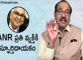 ANR Greatness Revealed by BV Pattabhiram,Assertiveness Yourself For Success,Motivational Videos,BV Pattabhiram,ANR,Akkineni Nageswara Rao,Personality Development,ANR Lives On,ANR Movies,Telugu actor ANR,ANR last interview,ANR Life History,BV Pattabhiram Videos,BV Pattabhiram about Assertiveness,How to achieve Success,How to Be Successful in Life