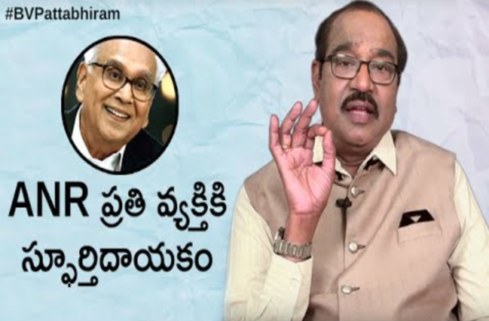 ANR Greatness Revealed by BV Pattabhiram,Assertiveness Yourself For Success,Motivational Videos,BV Pattabhiram,ANR,Akkineni Nageswara Rao,Personality Development,ANR Lives On,ANR Movies,Telugu actor ANR,ANR last interview,ANR Life History,BV Pattabhiram Videos,BV Pattabhiram about Assertiveness,How to achieve Success,How to Be Successful in Life