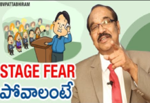 Overcome The Fear of Public Speaking,Personality Development,Motivational Video,BV Pattabhiram,How to cure stage fright,Conquering Stage Fright,How can we be an effective speaker?,What is a public speaking class?,How can you improve your public speaking skills?,Better Public Speaking,Communication Skills
