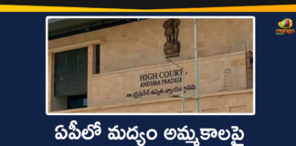 Andhra Pradesh, Andhra Pradesh HC, Andhra Pradesh News, AP High Court, AP Lockdown, Liquor Sales in the AP State, Petition Filed in AP High Court, Petition Filed in AP High Court Over Liquor Sales, Petition Filed in High Court Over Liquor Sales in AP, PIL against liquor sale