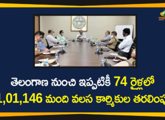 special trains for migrants, telangana, Telangana Latest News, Telangana Lockdown, Telangana Migrants, Telangana Migrants Latest News, Telangana Migrants Workers, Telangana Migrants Workers Issue, Telangana Special Trains For Migrants