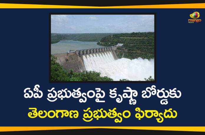 Andhra to construct new lift irrigation scheme, Irrigation Project, Irrigation Project on Krishna River, Krishna Lift Irrigation Scheme, Krishna River, Krishna River Management Board, Telangana CM KCR Opposes AP Govt Plan, telangana government, Telangana Govt, Telangana Govt Writes a Letter to Krishna River Management Board