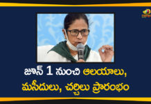 All Worship Places To be Open from June 1st, Places Of Worship To Open In Bengal, Relaxations in Bengal from June 1, West Bengal, West Bengal Latest News, West Bengal Lockdown Relaxations, West Bengal News, West Bengal to open all places of worship, Worship Places To be Open In West Bengal