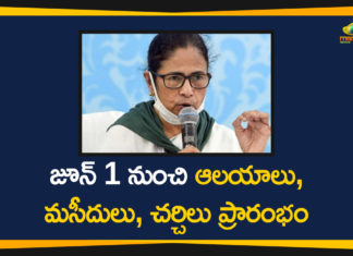 All Worship Places To be Open from June 1st, Places Of Worship To Open In Bengal, Relaxations in Bengal from June 1, West Bengal, West Bengal Latest News, West Bengal Lockdown Relaxations, West Bengal News, West Bengal to open all places of worship, Worship Places To be Open In West Bengal