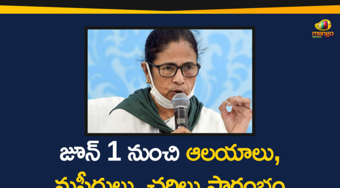 All Worship Places To be Open from June 1st, Places Of Worship To Open In Bengal, Relaxations in Bengal from June 1, West Bengal, West Bengal Latest News, West Bengal Lockdown Relaxations, West Bengal News, West Bengal to open all places of worship, Worship Places To be Open In West Bengal