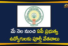 Andhra Pradesh, AP Government, AP Government Latest News, AP Government Latest Updates, AP Govt, AP govt staff salary, AP govt to pay full salaries to employees, AP Govt will Pay Full Salary to Govt Employees, AP News, Mango News Telugu, Salary Cut for Andhra Pradesh Government