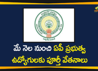 Andhra Pradesh, AP Government, AP Government Latest News, AP Government Latest Updates, AP Govt, AP govt staff salary, AP govt to pay full salaries to employees, AP Govt will Pay Full Salary to Govt Employees, AP News, Mango News Telugu, Salary Cut for Andhra Pradesh Government