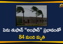 పెను తుఫాన్ “అంఫాన్” ప్రభావంతో 84 మంది మృతి Amphan Cyclone, Amphan Cyclone in West Bengal, Amphan Cyclone News, Amphan Cyclone Updates, Cyclone Amphan, Cyclone Amphan Death Toll, Cyclone Amphan Deaths, Cyclone Amphan LIVE, Cyclone Amphan Live Updates, Cyclone Amphan tracker live updates, Cyclone Amphan Updates, Super Cyclone Amphan, West Bengal, West Bengal Cyclone News