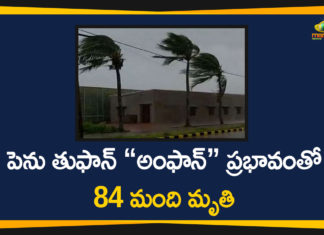 Amphan Cyclone, Amphan Cyclone in West Bengal, Amphan Cyclone News, Amphan Cyclone Updates, Cyclone Amphan, Cyclone Amphan Death Toll, Cyclone Amphan Deaths, Cyclone Amphan LIVE, Cyclone Amphan Live Updates, Cyclone Amphan tracker live updates, Cyclone Amphan Updates, Super Cyclone Amphan, West Bengal, West Bengal Cyclone News