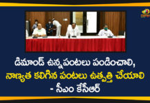 #KCR, agriculture policy, CM KCR Review Over Crops Cultivation, Crop Cultivation Model, Crop Cultivation Policy, Crops Cultivation, Crops Cultivation and Policies, KCR Meeting On Crop Cultivation Policy, KCR Suggestions over Crops Cultivation, Telangana Agriculture News, Telangana Cabinet Meeting, Telangana Crop Cultivation Model, Telangana News