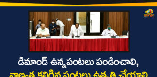 #KCR, agriculture policy, CM KCR Review Over Crops Cultivation, Crop Cultivation Model, Crop Cultivation Policy, Crops Cultivation, Crops Cultivation and Policies, KCR Meeting On Crop Cultivation Policy, KCR Suggestions over Crops Cultivation, Telangana Agriculture News, Telangana Cabinet Meeting, Telangana Crop Cultivation Model, Telangana News