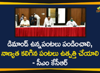 #KCR, agriculture policy, CM KCR Review Over Crops Cultivation, Crop Cultivation Model, Crop Cultivation Policy, Crops Cultivation, Crops Cultivation and Policies, KCR Meeting On Crop Cultivation Policy, KCR Suggestions over Crops Cultivation, Telangana Agriculture News, Telangana Cabinet Meeting, Telangana Crop Cultivation Model, Telangana News