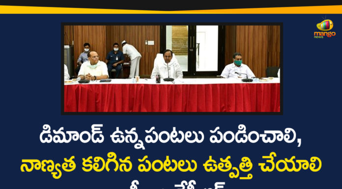 #KCR, agriculture policy, CM KCR Review Over Crops Cultivation, Crop Cultivation Model, Crop Cultivation Policy, Crops Cultivation, Crops Cultivation and Policies, KCR Meeting On Crop Cultivation Policy, KCR Suggestions over Crops Cultivation, Telangana Agriculture News, Telangana Cabinet Meeting, Telangana Crop Cultivation Model, Telangana News