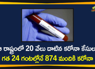 Coronavirus in Tamil Nadu, Coronavirus Tamil Nadu new cases, New Corona Cases In Tamil Nadu, Tamil Nadu, Tamil Nadu Breaking News, Tamil Nadu Corona Cases, Tamil Nadu Corona Positive Cases, Tamil Nadu Coronavirus, Tamil Nadu Coronavirus Cases, Tamil Nadu Coronavirus Updates