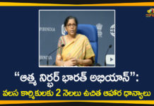 2 Months Free Food Grains For Migrants, 20 lakh crore package, Atma Nirbhar Bharat Abhiyan, Atma Nirbhar Bharat Abhiyan economic package, Atmanirbhar Bharat Abhiyan, Covid relief package, Finance Minister Nirmala Sitharaman, FM Nirmala Sitharaman Press Meet, Free Food Grains For Migrants, Nirmala Sitharaman, Nirmala Sitharaman Press meet LIVE Updates, Prime Minister Narendra Modi