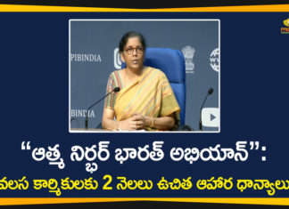 2 Months Free Food Grains For Migrants, 20 lakh crore package, Atma Nirbhar Bharat Abhiyan, Atma Nirbhar Bharat Abhiyan economic package, Atmanirbhar Bharat Abhiyan, Covid relief package, Finance Minister Nirmala Sitharaman, FM Nirmala Sitharaman Press Meet, Free Food Grains For Migrants, Nirmala Sitharaman, Nirmala Sitharaman Press meet LIVE Updates, Prime Minister Narendra Modi