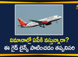 AP Domestic Flight Services, AP Govt Releases Guidelines, AP Resumption of Domestic Flight Services, Corona Outbreak, Domestic Flight Services, Guidelines over Resumption of Domestic Flight Services, Resumption of Domestic Flight Services