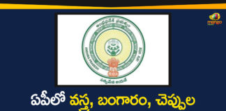 Andhra Pradesh, AP Govt Permits to Open Cloth Stores, AP Lockdown Relaxations, AP Lockdown Rules, AP Lockdown Updates, AP News, AP Open Cloth Stores, Cloth Stores, Cloth Stores Open In AP, Coronavirus Outbreak Highlights, Govt Orders to Close Trial Rooms