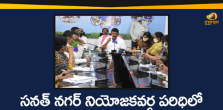 Development Works In, Development Works In Sanath Nagar, Development Works In Sanath Nagar Constituency, Minister Talasani, Minister Talasani Srinivas, Minister Talasani Srinivas Yadav, Sanath Nagar Constituency, Talasani Srinivas Review Over Development Works, talasani srinivas yadav, telangana, Telangana News, Telangana News Updates