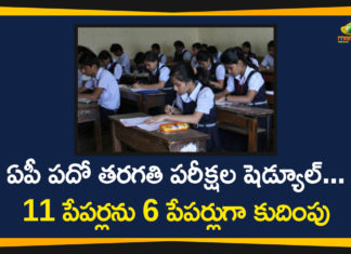 Andhra Pradesh, AP 10th Class Exams, AP 10th Class Time Table 2020, AP News, AP SSC Exams, AP SSC Exams 2020, AP SSC Exams New Schedule, AP SSC Exams Schedule, AP SSC Time Table 2020, AP SSC-2020 Exams, SSC Exams Schedule