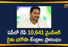10641 YSR Rythu Bharosa Centers, AP YSR Rythu Bharosa Centers, CM YS Jagan, YS Jagan to Launch 10, YSR Rythu Bharosa Centers, YSR Rythu Bharosa Centers In AP, YSR Rythu Bharosa Scheme, YSR Rythu Bharosa Scheme For Farmers, YSR Rythu Bharosa Scheme In AP, YSR Rythu Bharosa scheme Latest News, YSR Rythu Bharosa Scheme Updates
