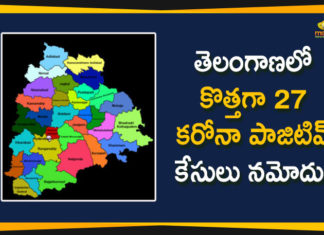 Coronavirus, Coronavirus Breaking News, Coronavirus Latest News, Coronavirus Live Updates, Coronavirus updates Live, COVID-19, Delhi Markaz Coronavirus, India COVID 19 Cases, Markaz, Markaz in Delhi, telangana, Telangana Coronavirus, Telangana Coronavirus Deaths, Total COVID 19 Cases