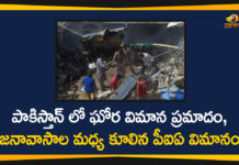 Karachi, Karachi Plane Crash, pakistan, Pakistan International Airlines PIA Plane Crashes, Pakistan Plane Crash, Pakistan Plane Crash Crashes, pakistan plane crash death, Pakistan Plane Crash News, pakistan plane crash video, PIA Plane with 107 onboard Crashes, PIA Plane with 107 onboard Crashes in Residential Area