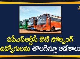 APSRTC, APSRTC Latest News, APSRTC Latest News Updates, APSRTC News, APSRTC Removes 6000 Contract Employees, APSRTC Removes Outsource, APSRTC Removes Outsource and Contract Employees, RTC removes 7600 outsourced employees