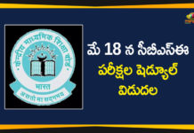 CBSE, CBSE Board Exams, CBSE Exams, CBSE Exams 2020, CBSE Exams Postponed, CBSE Pending Class 10 12 Exams, CBSE Postpones Board Exams, CBSE to conduct Class 10th 12th board exams, CBSE to Release Datesheet For 10th and 12th Board Exams
