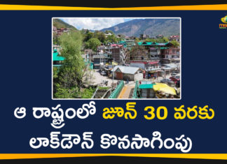 Corona Lockdown, corona lockdown updates, Coronavirus, Hamirpur And Solan District Extends Lockdown, Hamirpur and Solan Districts, Himachal Pradesh, Himachal Pradesh Extends Lockdown, Himachal Pradesh Government, Lockdown, Lockdown Extended Till June 30 in Himachal Pradesh, lockdown latest news, lockdown news