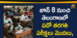 SSC 2020 Exams Schedule, SSC 2020 Exams Schedule Released, SSC Exams Schedule, Telangana 10th Class Exams, telangana 10th exams, Telangana SSC Exams, Telangana SSC Exams 2020, Telangana SSC Exams Schedule, Telangana SSC Exams Schedule Released