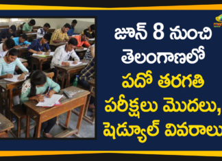 SSC 2020 Exams Schedule, SSC 2020 Exams Schedule Released, SSC Exams Schedule, Telangana 10th Class Exams, telangana 10th exams, Telangana SSC Exams, Telangana SSC Exams 2020, Telangana SSC Exams Schedule, Telangana SSC Exams Schedule Released