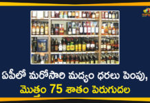 AP Government, AP Government Hikes Liquor Prices, AP Government Hikes Liquor Prices by Another 50 Percent, AP Hikes Liquor Prices, AP Hikes Liquor Rates, AP Liquor Price 75% Hike, AP Lockdown Relaxations, Hikes Liquor Rates, Hikes Liquor Rates In AP, Liquor Rates Hike, liquor shops, Liquor Shops In AP, Liquor Shops Open In AP
