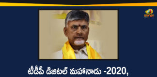 Digital Mahanadu 2020, Mahanadu through Zoom app, Mango News Telugu, TDP, TDP Digital Mahanadu 2020, TDP Digital Mahanadu-2020 Conducts Zoom APP, TDP latest news, TDP Mahanadu through Zoom app, TDP to hold Mahanadu through Zoom app, TDP to host Mahanadu virtually