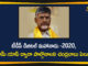 Digital Mahanadu 2020, Mahanadu through Zoom app, Mango News Telugu, TDP, TDP Digital Mahanadu 2020, TDP Digital Mahanadu-2020 Conducts Zoom APP, TDP latest news, TDP Mahanadu through Zoom app, TDP to hold Mahanadu through Zoom app, TDP to host Mahanadu virtually