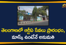 Regional Transport Office, RTA Offices, RTA Offices Started Services, RTA Offices Started Services Across the Telangana, RTO Hyderabad, RTO Telangana, telangana, Telangana Coronavirus, Telangana Coronavirus Deaths, Telangana transport department, transport department
